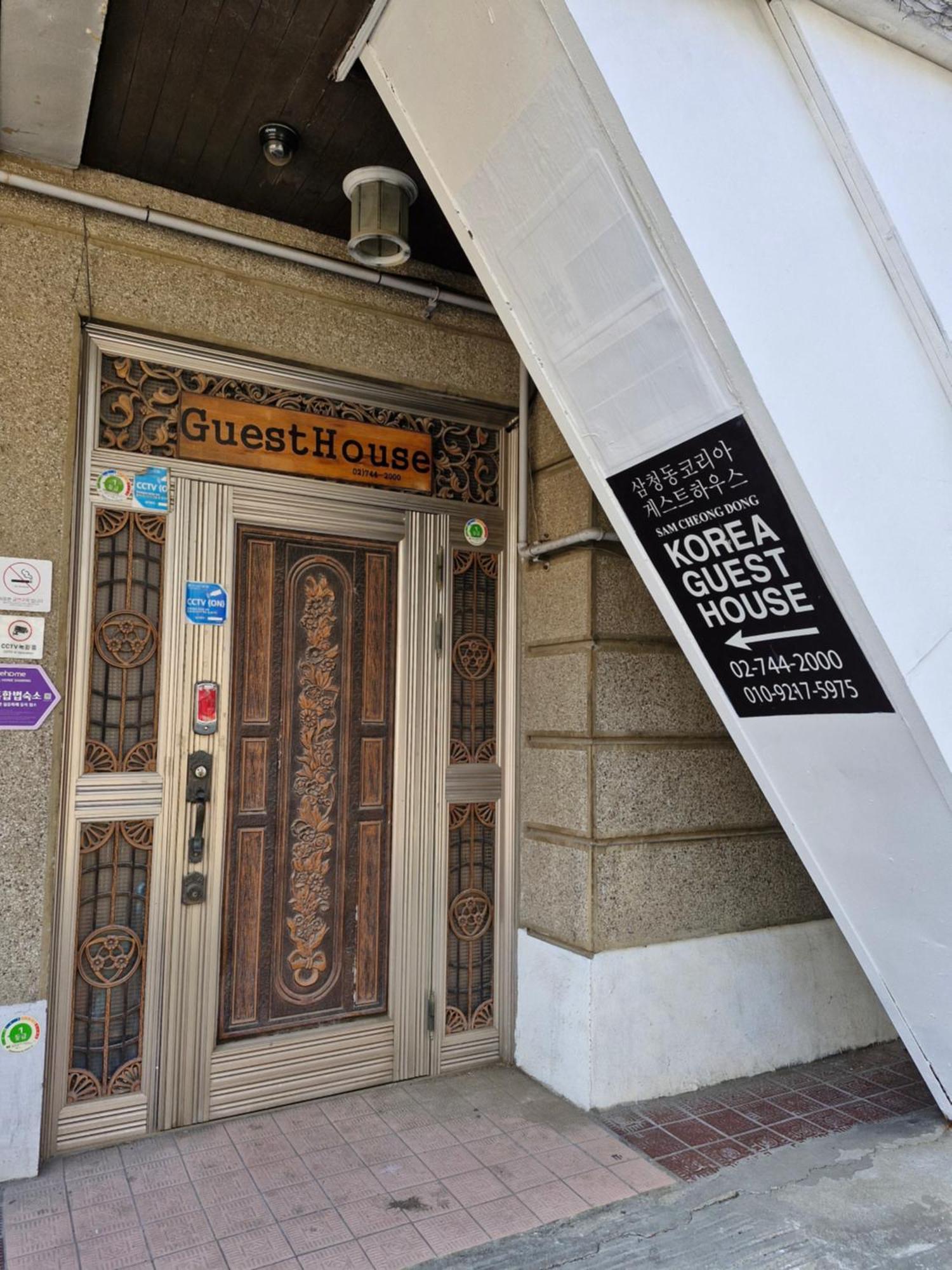 סיאול Samcheongdong Korea Guesthouse מראה חיצוני תמונה